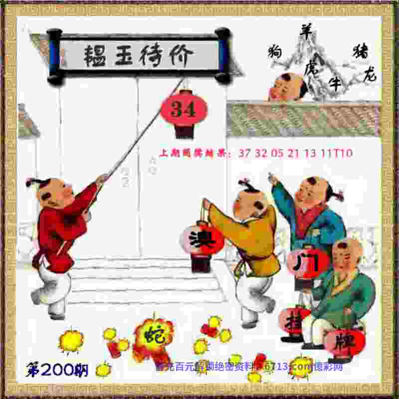 新澳门精准期期准免费经典版下载-澳门管家婆100离线版下载2025v1   .88   .531   -2278安卓网