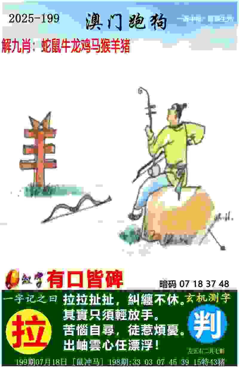 7777788888管家婆老家最新版本更新内容 v4.2.56.93 官方正式版 1